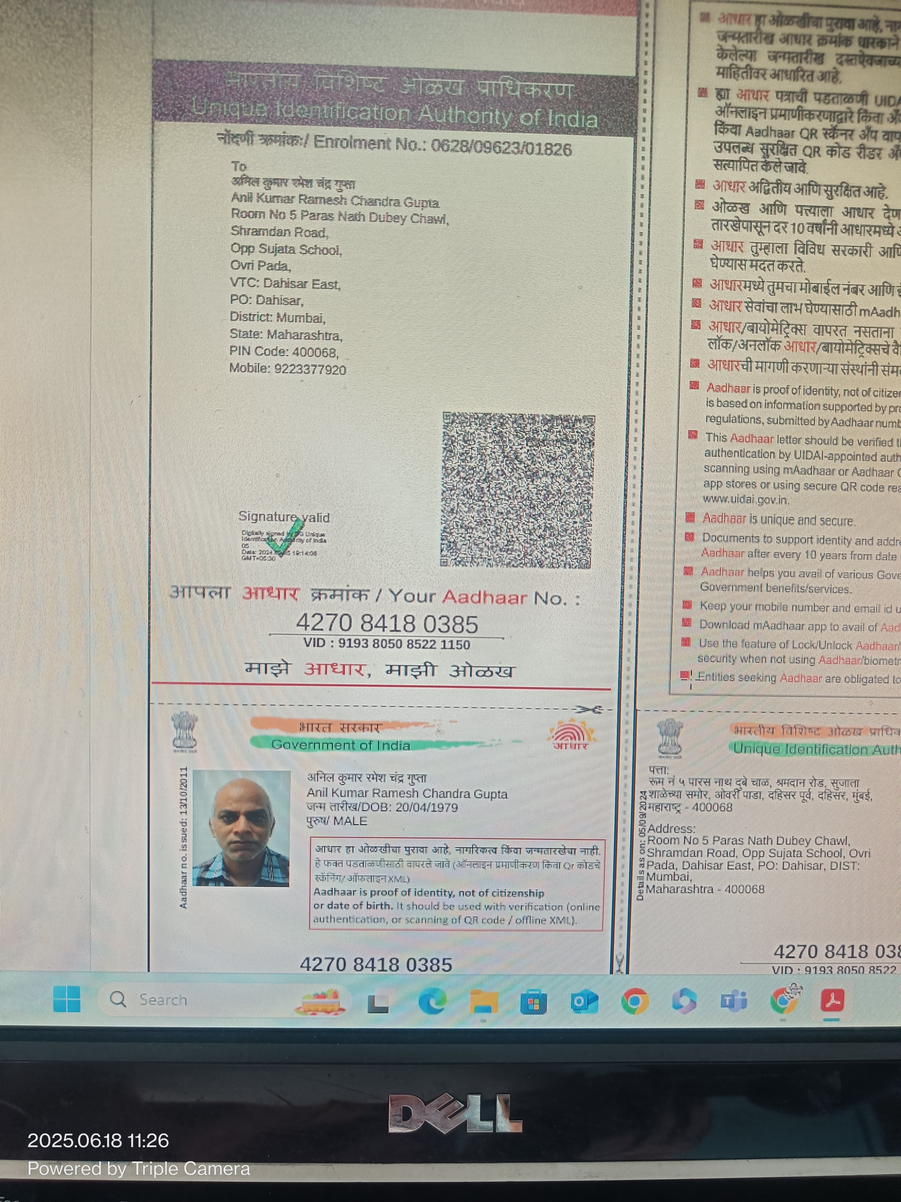 rishtonkasansar