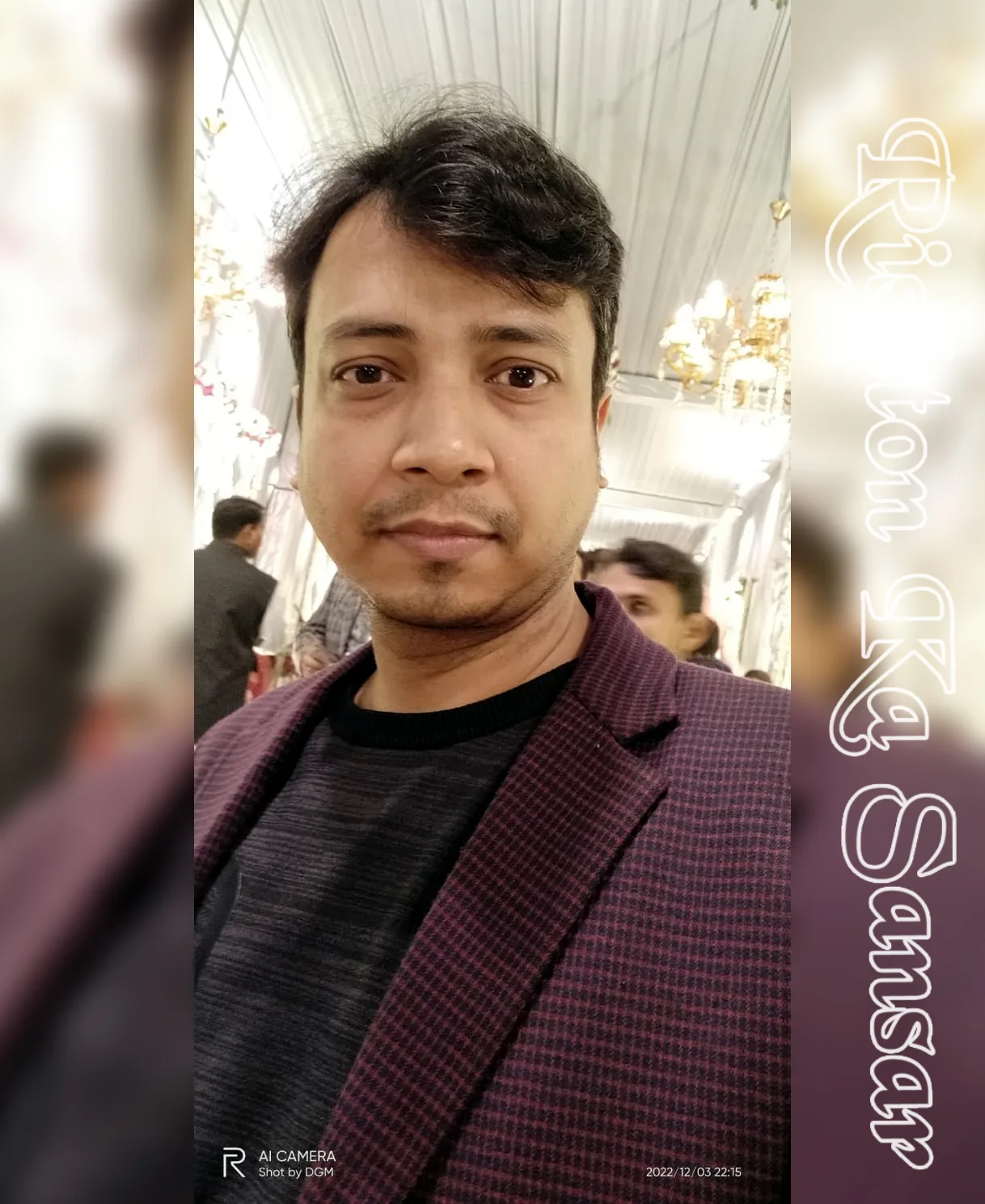 rishtonkasansar